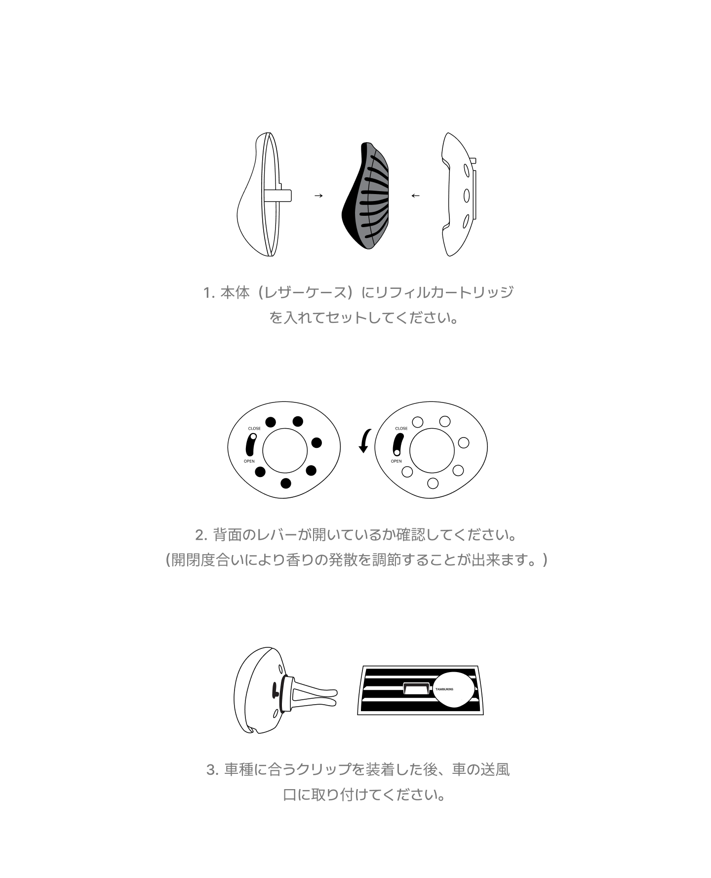 TAMBURINS カー ディフューザー ビガリコ - 8g | TAMBURINS / null