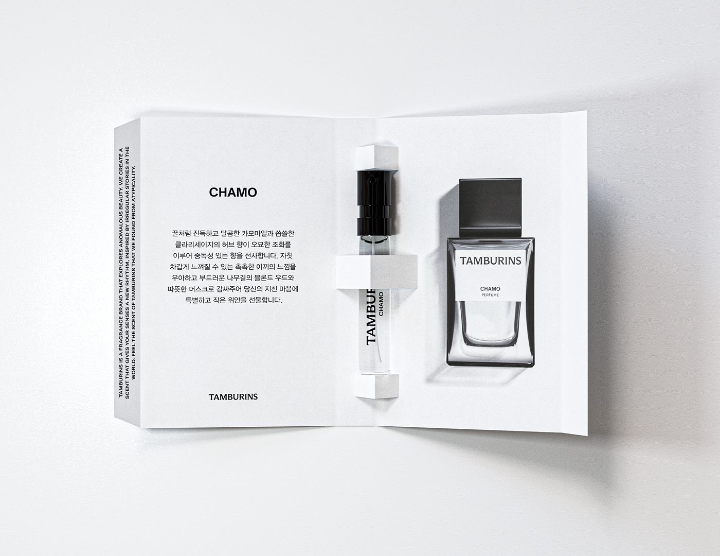 특혜_카모2ml.jpg